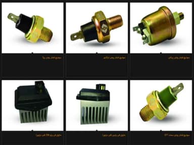 تصویر آگهی شماره 6