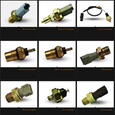 تصویر آگهی شماره 7