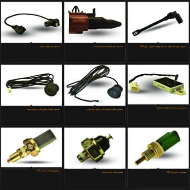 تصویر آگهی شماره 8