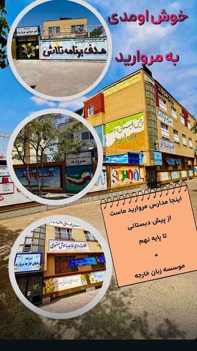 تصویر آگهی شماره 1