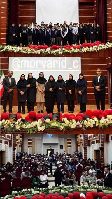 تصویر آگهی شماره 11