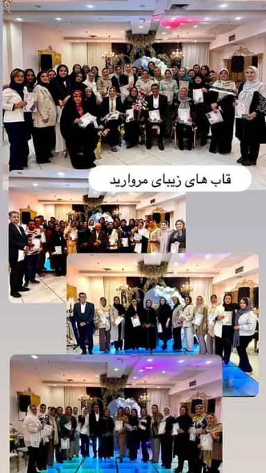 تصویر آگهی شماره 12