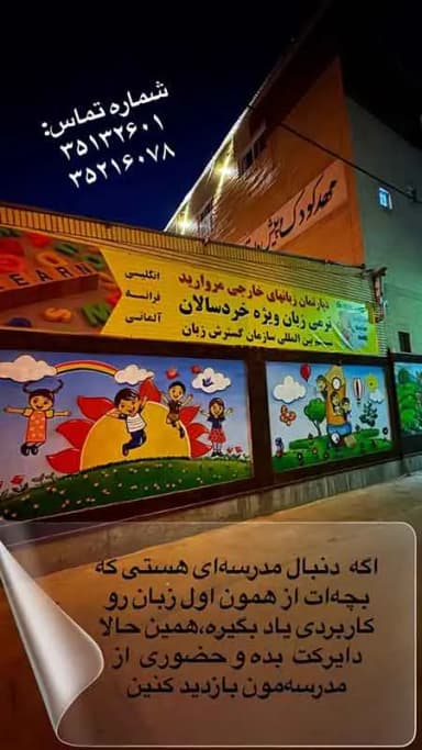 تصویر آگهی شماره 13