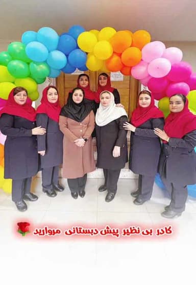 تصویر آگهی شماره 14