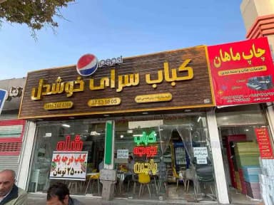 تصویر آگهی شماره 1