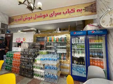 تصویر آگهی شماره 2