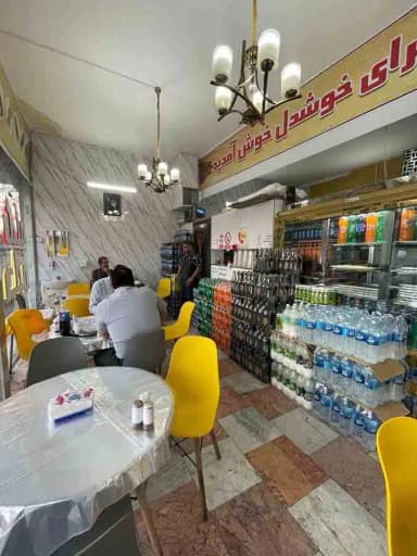 تصویر آگهی شماره 3