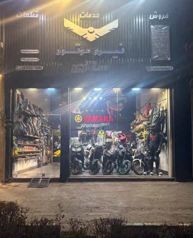 تصویر آگهی شماره 1