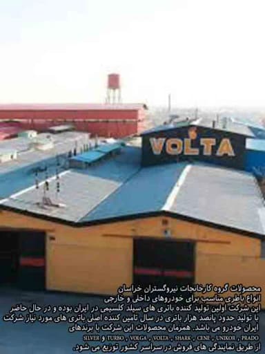 تصویر آگهی شماره 8