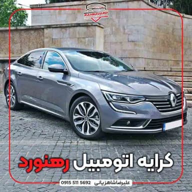 تصویر آگهی شماره 3