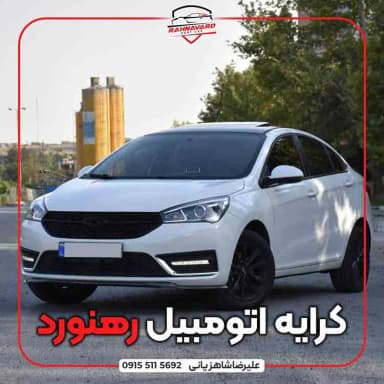 تصویر آگهی شماره 4
