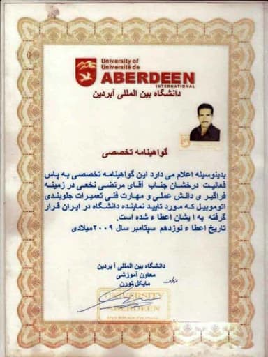 تصویر آگهی شماره 9