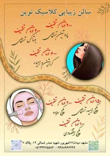 تصویر آگهی شماره 3