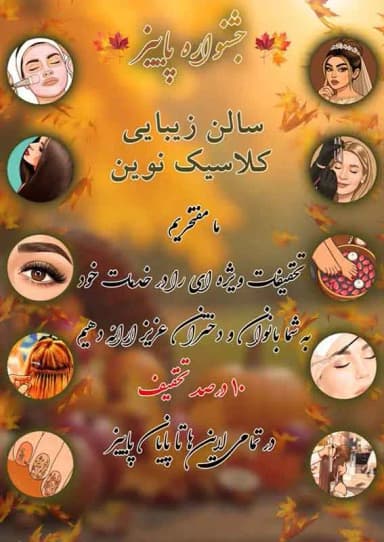 تصویر آگهی شماره 4