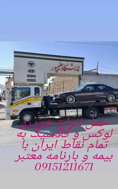 تصویر آگهی شماره 1