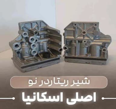 تصویر آگهی شماره 2