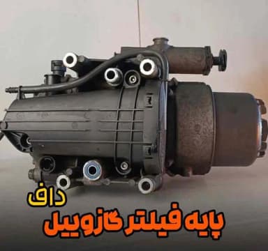 تصویر آگهی شماره 1