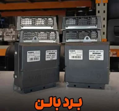 تصویر آگهی شماره 3