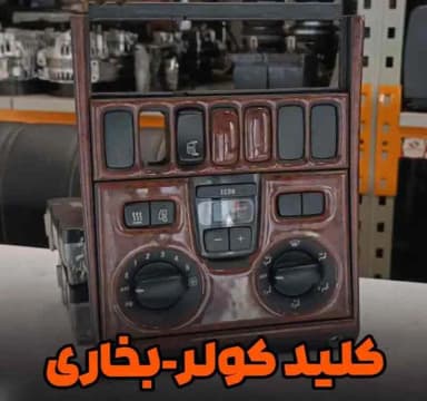 تصویر آگهی شماره 4