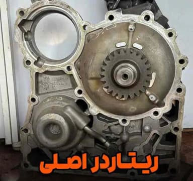 تصویر آگهی شماره 5