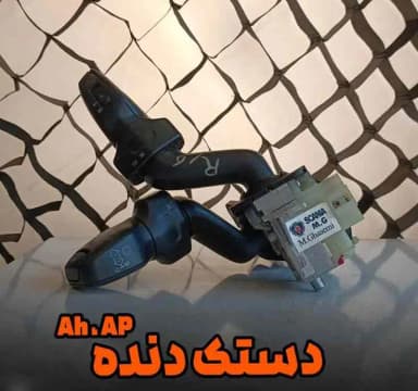 تصویر آگهی شماره 6