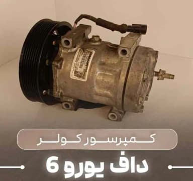 تصویر آگهی شماره 7