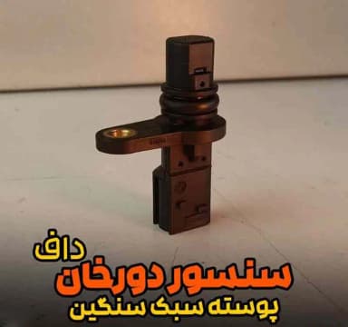 تصویر آگهی شماره 9
