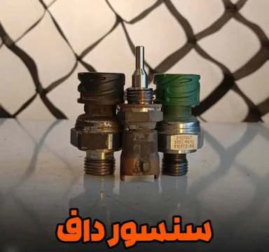 تصویر آگهی شماره 10