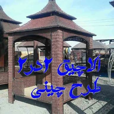 تصویر آگهی شماره 8