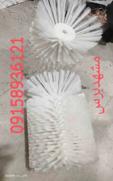 تصویر آگهی شماره 1