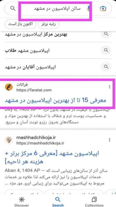 تصویر آگهی شماره 2
