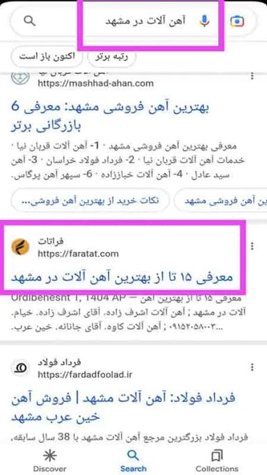 تصویر آگهی شماره 3