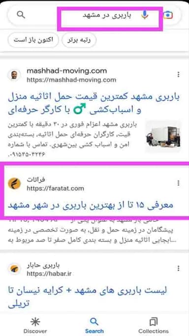 تصویر آگهی شماره 4