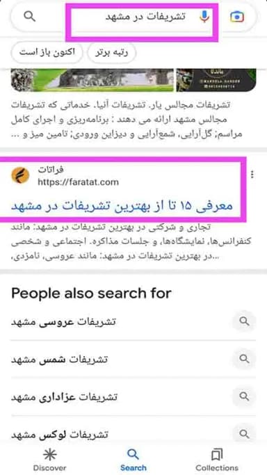 تصویر آگهی شماره 9