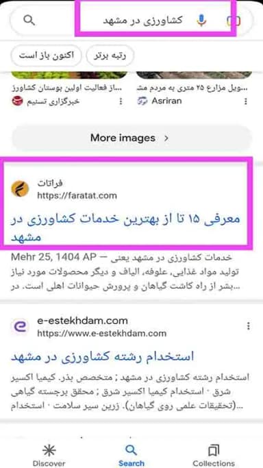 تصویر آگهی شماره 11
