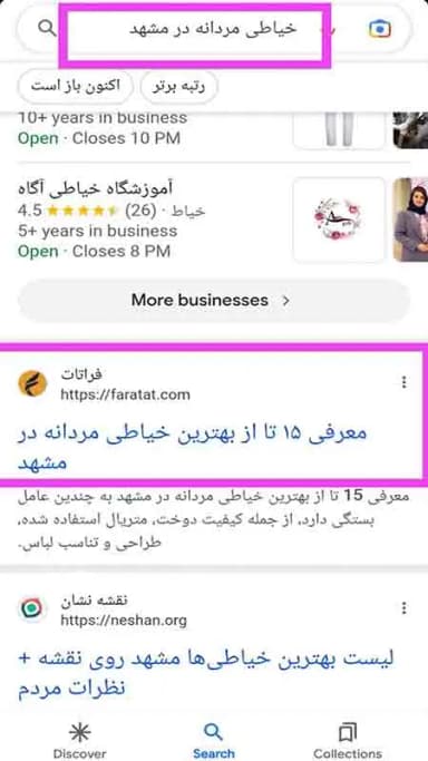 تصویر آگهی شماره 14