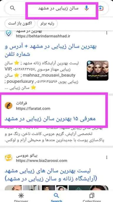 تصویر آگهی شماره 17