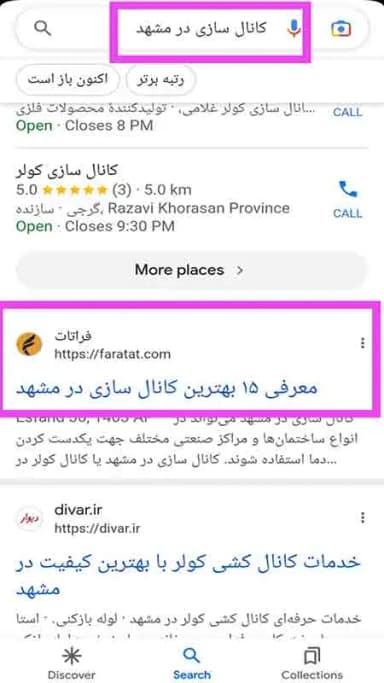 تصویر آگهی شماره 24