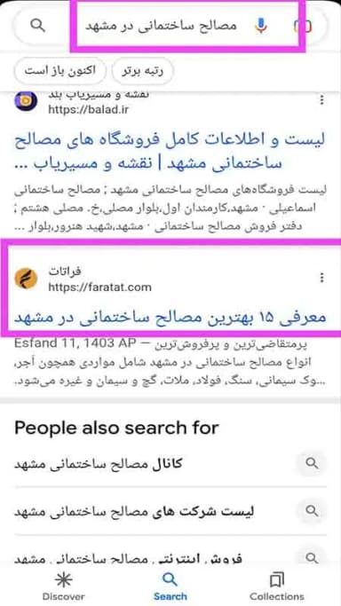 تصویر آگهی شماره 30