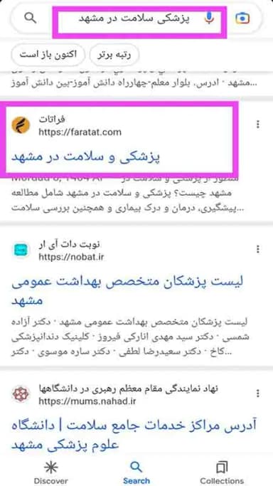 تصویر آگهی شماره 31