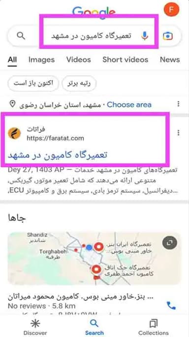 تصویر آگهی شماره 33