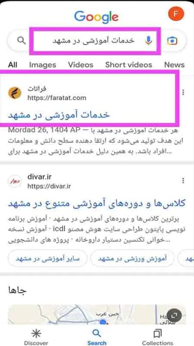 تصویر آگهی شماره 36