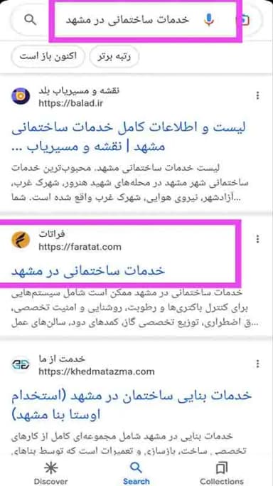 تصویر آگهی شماره 38