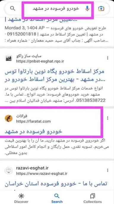 تصویر آگهی شماره 39