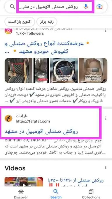 تصویر آگهی شماره 42