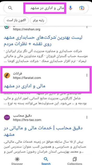 تصویر آگهی شماره 47