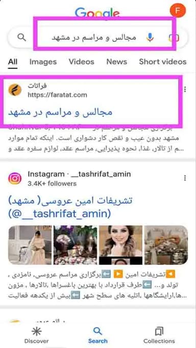 تصویر آگهی شماره 49