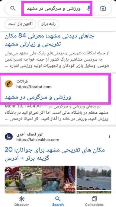 تصویر آگهی شماره 50