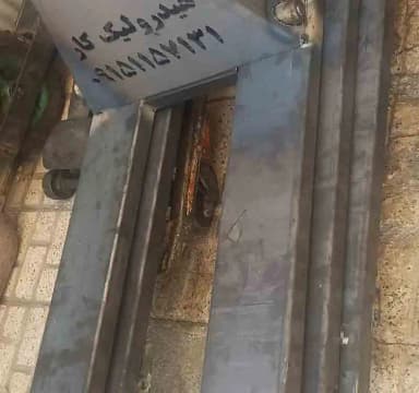تصویر آگهی شماره 4