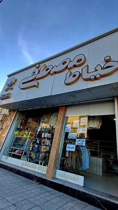 تصویر آگهی شماره 10